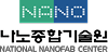 나노종합기술원 로고